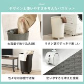 ラック バスケットワゴン ラタン調 隙間収納スリム 幅15cm 高さ154cm ハイタイプ 取り外し オープン棚付き 収納 ランドリー収納 ランドリー 衣類収納 サニタリールーム チェスト 洗濯 新生活
