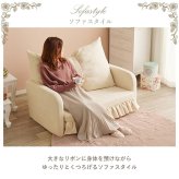 ソファベッド ソファ・ソファ ソファ 2WAY フラン 2P フラン2 PIV 完成品 リボン フェミニン かわいい 一人暮らし フリル 華やかアイボリー 韓国 韓国インテリア 女子 兼用 可愛い 可愛い2WAYソファベッド \500円 配布中 新生活