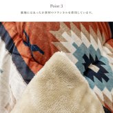 こたつ布団 正方形 キリム 国産 フランネル 手洗い グレー こたつ掛け布団 おしゃれ 厚手 こたつふとん あったか ふかふか ふわふわ ボリューム マイクロファイバー キリム柄 オシャレ 暖かい コタ ふかふかの触り心地です ポリエステル 綿 冬用