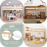 ベッド 寝具 マットレス付ロフト WB-7719S1180