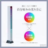 2in1 LEDライト サウンドバー 音に反応 RGB 音楽連動 アプリ対応 スマホ操作 調光 調色 車載 ゲーミングライト インテリアライト 貼りつけ スタンド 誕生日 プレゼント ギフト 贈り物