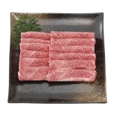 お歳暮・冬ギフト 宮崎牛肩ロースすき焼き用400g ※送料無料(北海道・沖縄・離島への配送不可)