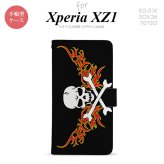 【手帳型 スマホ カバー ケース】【SO01K】【エクスペリア XZ1】手帳型 ケース SO-01K スマホ カバー Xperia XZ1 エクスペリア ドクロ白横 赤黄 nk-004s-so01k-dr881【メール便送料無料】