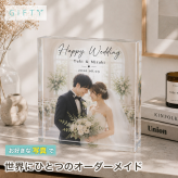 結婚式 ガラスブロック 前撮り 新郎新婦 写真 贈り物 結婚記念 オリジナル 結婚式当日 オーダーメイド 名入れ フォトフレーム 会場装飾 おしゃれ 飾り付け 写真立て 演出 披露宴会場 写真入り 花嫁 プレゼント 入籍祝い ウェルカムスペース 高級 ウェルカムボード 感謝 サプライズ ギフト 門出 ゲスト クリスタル 記念品 記念日 フォトキューブ 誕生日 結婚祝い 二次会 入籍【c01】