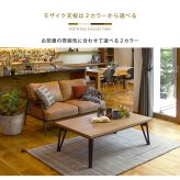 センターテーブル こたつ リビングテーブル RUNE150 ルーン 2色 幅150cm テーブル ローテーブル センターテーブル フラットヒーター ヒーター おしゃれ シンプル ホワイト ブ 棚 薄型 かわいい リビング ダイニング キッチン 冬物 北欧