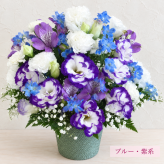ご希望の色合いで選べる カラーセレクトアレンジメント 高さ34cm 生花 フラワーアレンジメント 花ギフト フラワーギフト 誕生日 お祝い お見舞い 送別 季節行事 お供え お悔やみ 手作り 鮮度重視 送料無料【北海道・九州・四国・中国・沖縄・離島は配送不可】