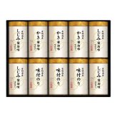 ゆかり屋本舗 こだわり味付のり 詰め合わせ ギフトセット 3種 計10点入 味付海苔 国産 海苔詰合せ しじみ醤油味【北海道・沖縄県・離島 配送不可】