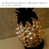 NEW Loire ロワール LED ランタン パイン[照明 インテリア 間接照明 卓上 ガラス パイナップル型 アンティーク調 おしゃれ 卓上ライト 電池式 かわいい 北欧 レトロ 雑貨 テーブルランプ ナイトライト 置物 ディスプレイ]