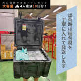 【屋外保管が可能です！】DAM8 + iZA 簡易トイレセット 凝固剤 防臭袋 汚物袋 トイレットペーパー セット 屋外保存可能 4人家族 10日分 200回分