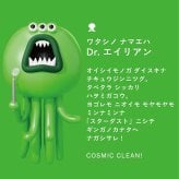 Dr.Playful 歯磨き粉 ドクタープレイフル 3本(90g/本) ロッテ LOTTE 口臭予防 ホワイトニング 歯垢除去 キシリトール CIデキストラン (ドクターヴァンパイア/ドクタースノーマン/ドクターエイリアン)【メール便選択で送料無料】