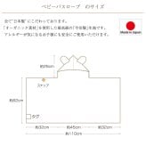 出産祝い 1位 今治タオル オーガニック ベビーバスローブ 名入れ 箱付 日本製 ベビーバスポンチョ ラルフローレン ベビーソックス フード付き 1歳 バスタオル 初節句 端午の節句 プレゼント ギフトセット 男の子 女の子 豪華 専門 ベビータオル 思い出 赤ちゃん 子供 出産 マタニティ パパ ママ ベイビー お父さん お母さん クリスマス ハロウィン バレンタイン 七五三 子供の日 人気