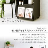 レンジ台 キッチン収納 カウンターワゴン 幅60 キャスター付き スライドトレー コンセント付き フラップ扉 カウンター ロータイプ 炊飯器：