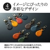 名入れ 無料 栃木レザー キーホルダー キーリング ペア テニス バスケ 野球 バレーボール サッカー キーフック付き 革 本革 皮 レザー メンズ レディース 日本製 国産 女性 男性 シンプル チャーム 車 鍵 スマートキー バイク ギフト プレゼント