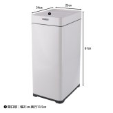 除菌消臭センサーダストボックス 45L ブラック・ホワイト 2色展開 収納ラック オープンラック シェルフ 整理棚 収納家具 おしゃれ シンプル 新生活 インテリア 不二貿易