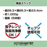 旅籠 丸皿 白 28.3cm 1000g ホワイト プレート 網代 大皿 ピザ皿 パスタ皿 大きい ホームパーティー おしゃれ インスタ映え 皿 食器 白磁 陶器 日本製 美濃焼 和食器 小田陶器 食洗器対応 ギフトカード対応