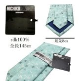 ネクタイ おしゃれ 高評価 MICHIKO LONDON セット 選べる デザイン 日本製 花柄 ブランド シルク プレゼント ミチコロンドン メンズ ビジネス 30代 40代 50代 MICHIKO-SET-G