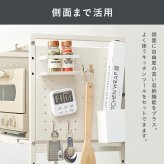 レンジ台 キッチン収納 伸縮レンジラック 幅41～63cm 2段タイプ 高さ77.5cm 可動棚 無段階 伸縮ラック キッチンラック 伸縮 トースターラック レンジラック 高さ調節 コーヒーメーカー ケトル 電子レンジ 炊飯器 カウンター上 収納ラック