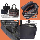 isit ガーデン ドライビングトートバッグ 日比谷花壇コラボ 918501
