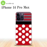 iPhone14 ProMax iPhone14 Pro Max スマホケース 背面ケース ハードケース ドット ボーダー 赤 2022年 9月発売 nk-i14pm-356