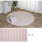 ラグ カーペット 竹 シンプル 丈夫 ダイニング用 約185×235cm