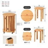 ダイニング家具 スツールセット 幅38.5cm 天然木 木目 スツール大小４脚セット キャスター付き スタッキングスツール 重ねる サイドテーブル ダイニングテーブル コンパクト スツール スッキリ収納 省スペース 来客時 椅子 チェア 玄関スツール