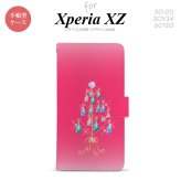 【手帳型 スマホ カバー ケース】【SO01J】【エクスペリア XZ 】手帳型 ケース SO-01J スマホ カバー XPERIA XZ エクスペリア ツリーイヤリング ピンク nk-004s-so01j-dr632【メール便送料無料】