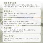 夏ラグ 夏用カーペット 畳 置き畳 折りたたみ い草 天然素材 天然い草 DIY フロア畳 ユニット畳 フローリング畳 カーペット マットマットレス 和室 軽量 空気清浄 保温性 調湿 縁なし リラックス効果