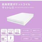 ベッド 寝具 シングル フレーム 韓国 インテリア 収納 収納付き 引出し付き 宮棚 宮付き コンセント付き USBポート付き 一人暮らし ワンルーム コンパクト 省スペース 幅98cm マットレス
