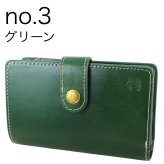 ベリーズヨーク 二つ折り財布 メンズ レディース 本革 牛革 多収納 カード11枚 小銭入れ付き コンパクト財布 ブラック ブラウン グリーン レッド 誕生日 プレゼント ギフト BELLIES YORK 成人 卒業 入学