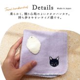 ふんわりタオルハンカチ 猫 ネコ カラーデュオハンカチ 刺繍 シンプル ワンポイント 女子高校生 彼女 プチギフト 贈り物 ふわふわ 母の日 敬老の日 猫好き おもしろ タオル ハンカチ ギフト 誕生日 ほんの気持ち プチプラ 子供 大人 ママ 母