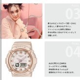 BABY-G カシオ ベビーG レディース 腕時計 BGA-280BA-4AJF ピンクベージュ