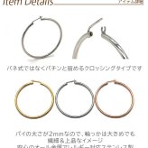 フープピアス 金属アレルギー ステンレス ピアス 大ぶり 直径40mm×幅2mm ゴールド ホワイトゴールド ピンクゴールド 片耳 医療用 輪っか リング ピアス プレゼント