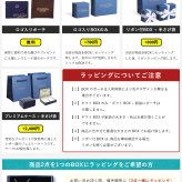 金属アレルギー対応 ペアペンダントトップ ハワイアンジュエリー 刻印 無料 誕生石 純チタン オーバル プレート Sサイズ Lサイズ チェーン別売り ステンレスより軽く肌に優しい メンズ レディース プレゼント 【品番：TIP308-TIP309P】