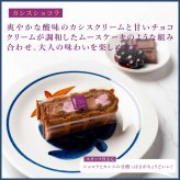 【送料無料】【期間限定】11月 冷凍  季節 ワッフル ケーキ 20個 スイーツ 洋菓子 誕生日 ケーキ お取り寄せ 熨斗 メッセージカード　神戸 土産 R.L エール・エル 絶品 人気 ランキング おしゃれ 可愛い 大人 子供 プレゼント お菓子 ギフト 贈り物 お祝い 手土産 お土産 結婚 産休 内祝 職場 退職 御礼 ご挨拶 お見舞い 引越祝い スイーツセット