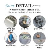 トートバッグ 軽量フリルデザイントート フリル A4 ポケット 女の子 シンプル 肩掛け 持ち手長め 持ち手 マチあり 通勤 通学 大学生 レディーストート 通勤トート 通学トート 持ちやすい 便利 サブ 上品 カジュアル フリルトート フリルバッグ
