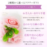 くま ぬいぐるみ バラ プリザーブドフラワー ソープフラワー お花 クリスマス 退職 入学 プロポーズ 誕生日 記念日 結婚記念日 恋人 女性 父 妻 嫁 内祝い お返し 祖父 プレゼント 米寿 喜寿 女友達  プレゼント 花 ギフト 50代 60代 70代 ははの日 送料無料