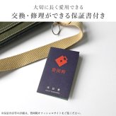 サコッシュ ショルダーバッグ Stitch-on ステッチオン 豊岡鞄 メンズ レディース 日本製 ミニショルダー キャンバス 帆布 バッグ 撥水 自立 B6 長財布 収納 シンプル 丈夫 斜め掛け コンパクト 軽量 通勤 旅行 男女兼用 大人 ギフト プレゼント 保証書付き 経年変化 おしゃれ