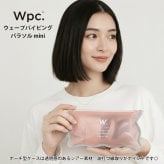 Wpc. 遮光 ウェーブ パイピング パラソル mini  ミニ 折り畳み傘 折りたたみ 傘 801-18228-102 定形外 送料無料 雨傘 日傘 完全遮光 晴雨兼用 UVカット100% 遮熱 紫外線 かわいい シンプル