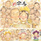 記念日の記念に、大切な瞬間を、あたたかく残せます。 ギフト 傘寿祝い 似顔絵 贈り物 名入れ プレゼント 手描き 記念日 お祝い 敬老の日 長寿 大人数 祖父母 ご両親 孫 下書き確認 修正無料 名入れ 似てる かわいい 一生もの 宝物 宝物 古希 米寿 喜寿 感謝 応援 贈答品 米寿祝い 闘病中の方への励まし 白寿祝い 喜ばれる 披露宴 大量注文 メモリアルギフト 卒寿祝い 二次会 還暦祝い