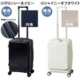 イノベーター スーツケース キャリーケース 38L 1-3泊程度 機内持ち込み可能 innovator INV50 メンズ レディース 送料無料 誕生日プレゼント 【正規代理店】