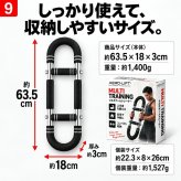 昔懐かしのマルチアームトレーナー / アームトレーナー 筋トレ器具 胸筋 上腕二頭筋 上腕三頭筋 前腕 手首 腹筋 背筋 内転筋 3段階負荷 宅トレ 家トレ コンパクト 全身運動 / これ1台で上半身から全身まで多角的に鍛えられる本格トレーニング器具