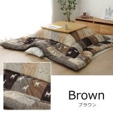 こたつ布団 長方形大 ギャッベ柄 ノルディック 掛け単品 約205×285cm ポリエステル 綿 こたつ掛布団 こたつふとん コタツ掛け布団 コタツ掛布団 こたつ用品 冬用 冬物 寝具 寝室用品 インテリア 手洗い 肌触り ブラウン レッド