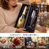 名入れボトル＆グラス ゴールドスパークリング＆シャンパングラスセット with SWAROVSKI 名入れ お酒 シャンパン ワイン 彫刻 ボトル スワロフスキー お酒【バースデー《誕生日》】【ウェディング《結婚》】【父の日】【母の日】【クリスマス】【記念日】【開店】【卒業】