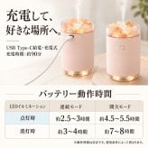 アロマ岩塩加湿器 200ml 卓上 アロマ対応 アロマディフューザー 超音波式 7色LEDライト 空焚き防止機能 ナイトライト 小型 おしゃれ ギフト プレゼント 父の日 母の日 敬老の日 ベッドルーム ベッドサイド 間接照明