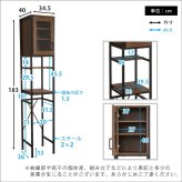 ごみ箱上ラック すきま収納タイプ 食器棚 スリム ゴミ箱ラック レンジ台 キッチンラック 作業台 キッチンボード レンジラック オープンラック 隙間収納 ゴミ箱上 ラック キッチン収納 コンパクト ヴィンテージ