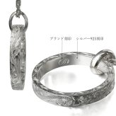 ハワイアンジュエリー ペンダントトップ シルバー925 リングネックレス 刻印無料 誕生石入れ可 指輪 シルバー925 BY THE SEA バイザシー プレゼント 夏 サマー 【品番：SP334】
