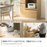 食器棚 キッチン収納 レンジ台 収納 キッチンカウンター 大容量 炊飯器 台所 引き出し 可動棚 キャスター付き かわいい 一人暮らし ワンルーム キッチンボード キッチンラック ワゴン キッチン家電 ロータイプ コンパクト：