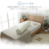 抱き枕 カバー付き ふわふわ 肌触り 肌に優しい 安眠 高級 雲抱き枕 おすすめ 約25R×110cm 雲のような肌触りの抱き枕 ポリエステル ウレタン まくら ピロー 枕寝具 寝具用品 寝室用 寝室用品 インテリア 手洗い 柔らか