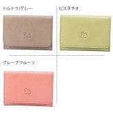【名入れ無料】 【スペシャルラッピング付】 【純正紙袋付】  イルビゾンテ IL BISONTE カードケース 全7種 包装紙23種類から選べる ギフトセット レディース メンズ 本革 誕生日 結婚祝い 結婚式 高級 クリスマス バレンタイン 就職祝い 父 母 娘 息子 彼氏 彼女 ラッピング付き ゴールド名入れ 箔名入れ ファッション小物 ビジネス小物 母の日