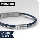 ポリス ブレスレット メンズ ブランド POLICE DUALCELL 2連  GB0082502 ネイビー シルバー アクセサリー
